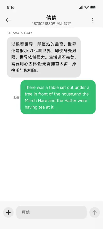 动漫超级景深 - Screenshot 8