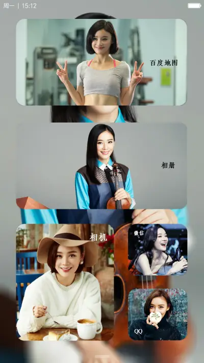 美女袁姗姗&性感 - Screenshot 5