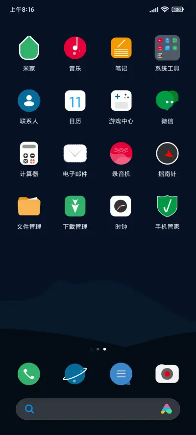 Future - Screenshot 3