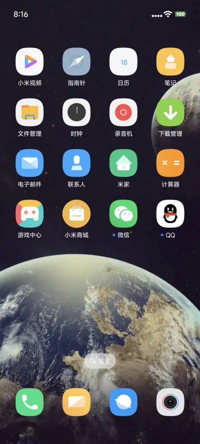 Space - Screenshot 3