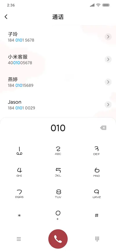 哈屁鼠弹钢琴 - Screenshot 6
