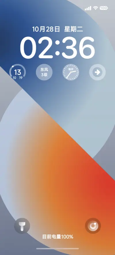 A16 Pro - Screenshot 2