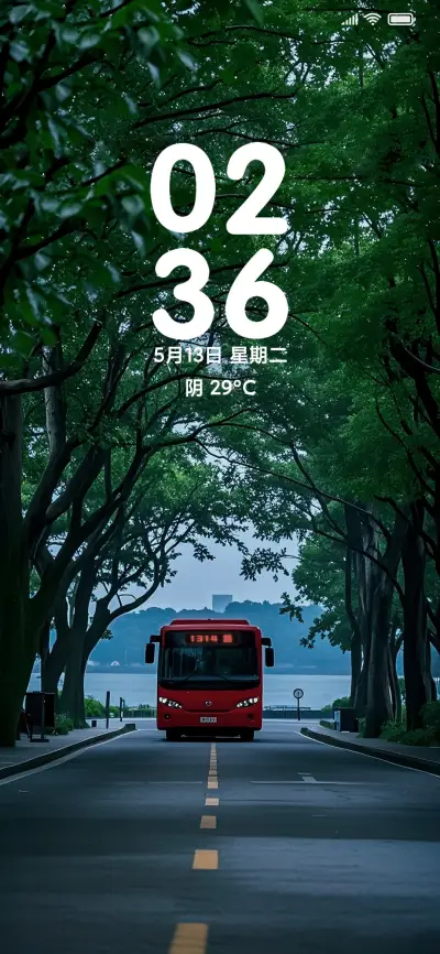 简约护眼 林荫大道