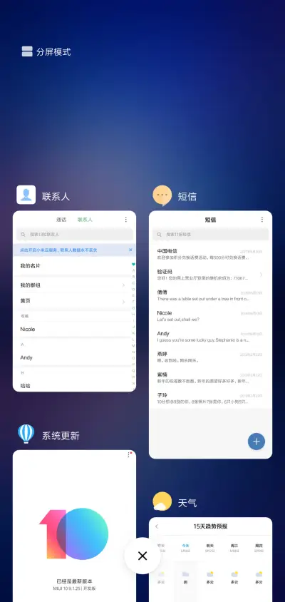梦境倒影 - Screenshot 4