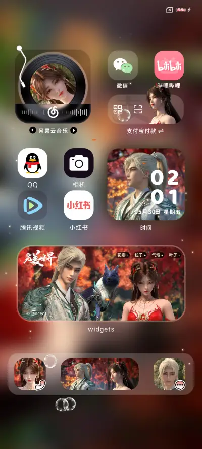 完美世界石昊火灵儿 - Screenshot 5