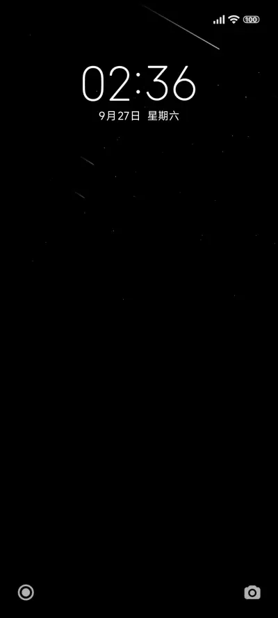 黑 Night - Screenshot 1