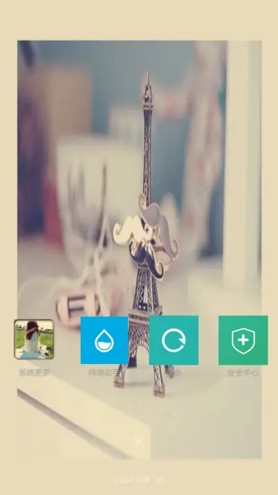 等你回来 - Screenshot 5