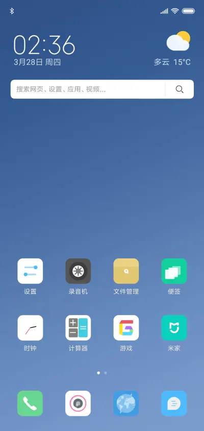 Zg远行 - Screenshot 2