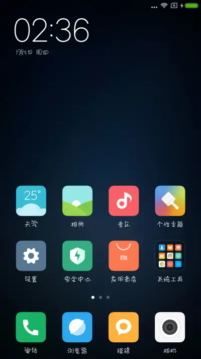 汉仪唯你心动 - Screenshot 4