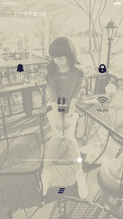 因为喜欢 所以情愿【自由桌面+全图标】 - Screenshot 11