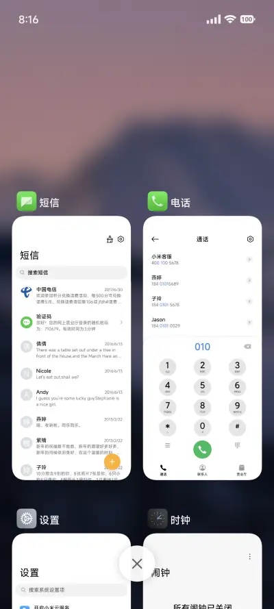 澎湃AP - Screenshot 4
