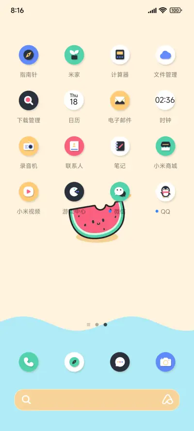西瓜啵啵 - Screenshot 3