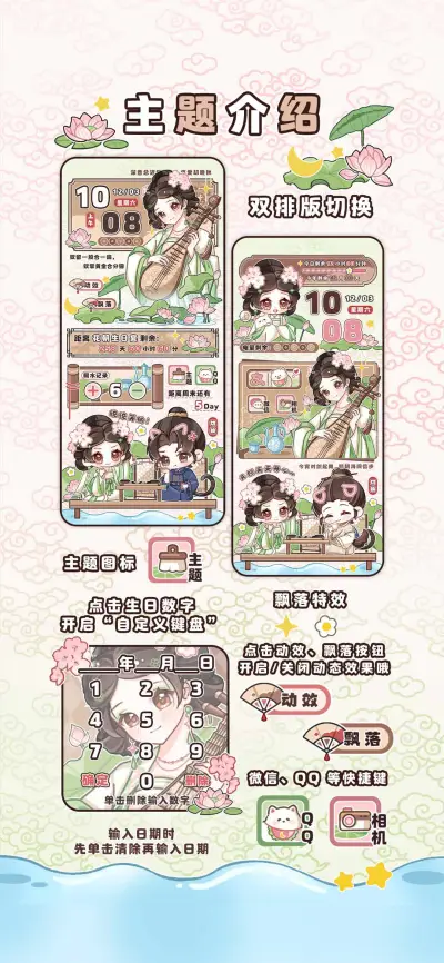 元照的女帝之旅 - Screenshot 2