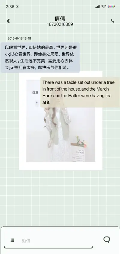 元气满满小仙女 - Screenshot 8