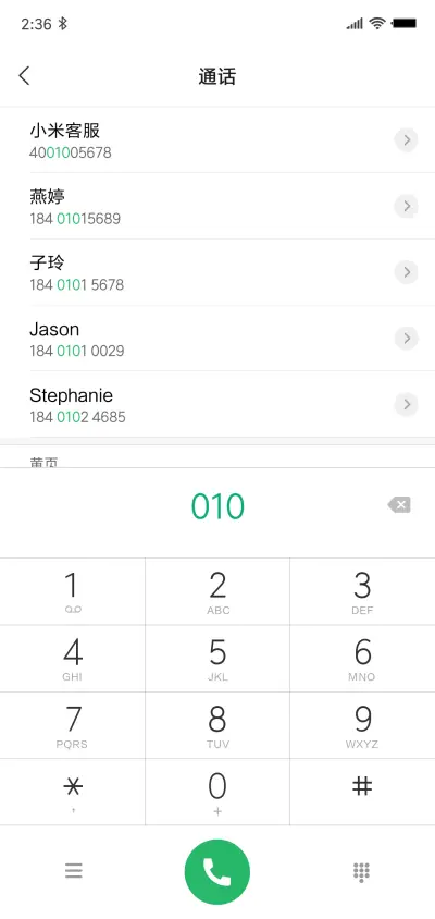 梦境 - Screenshot 6