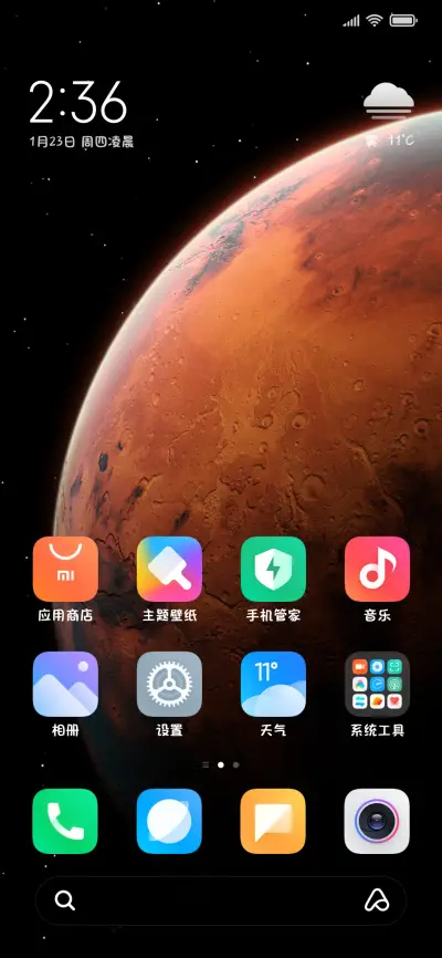 小乖说我们恋爱吧 - Screenshot 5