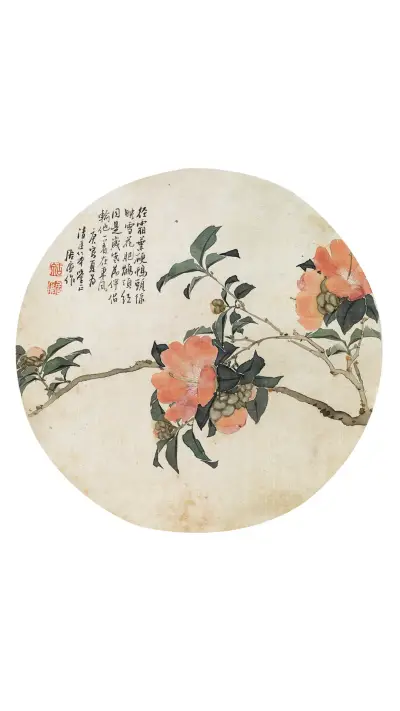 居廉《花虫集锦》