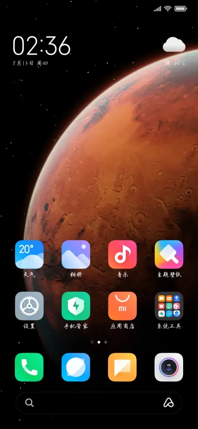 Aa恰逢长安一场雨 - Screenshot 4