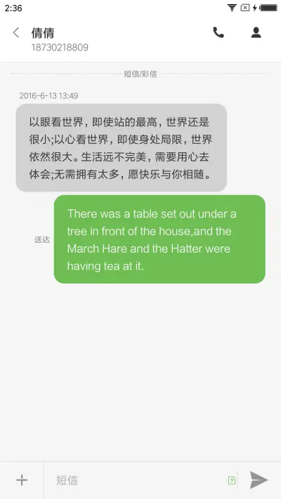 简方Light - Screenshot 8