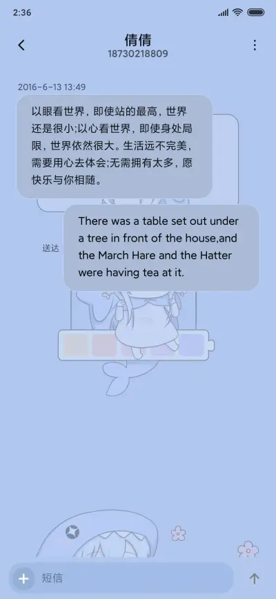 小组件萌鲨鱼 - Screenshot 8