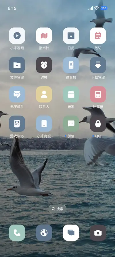 澎湃超级景深 - Screenshot 3