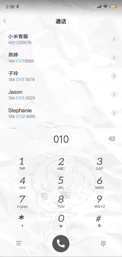 人生还有那么长L - Screenshot 6