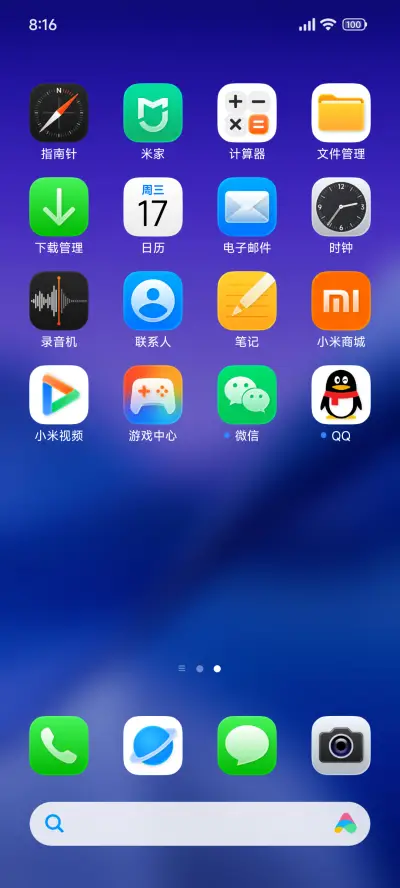 超前OS3 - Screenshot 3