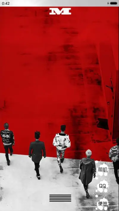 Bigbang - Screenshot 5