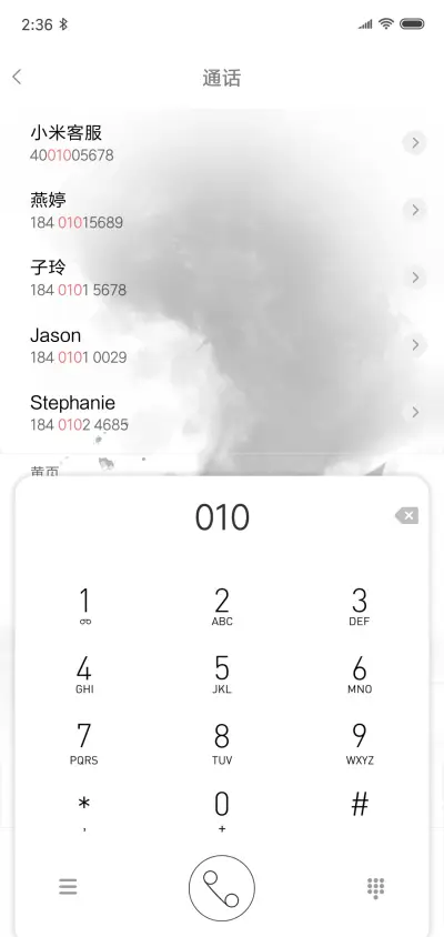 斗战神 签名定制 - Screenshot 6