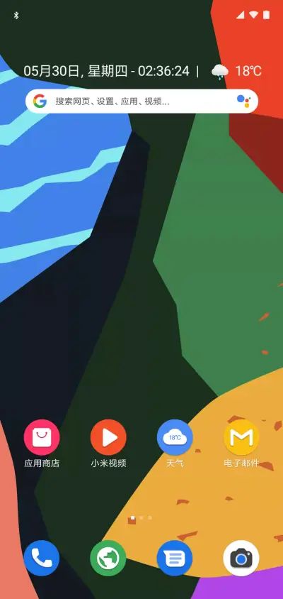 Android Q - Screenshot 2