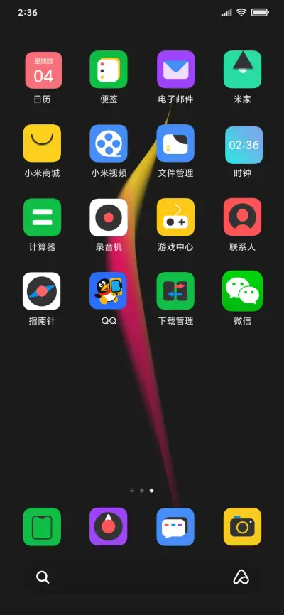 Pure简弧 - Screenshot 3