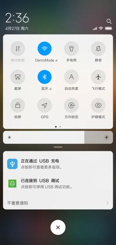 溪流 - Screenshot 5