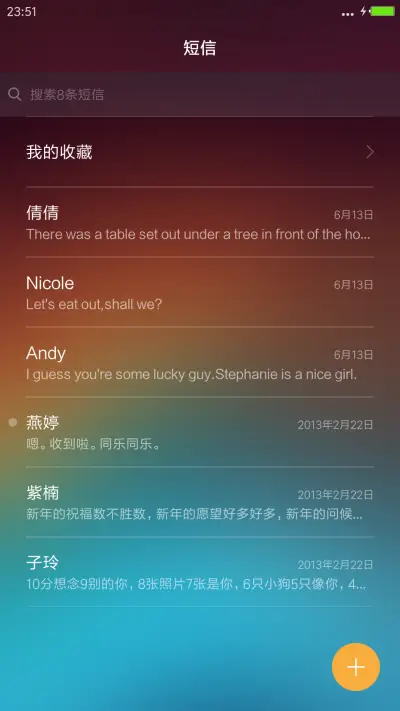 pure[ios完美复刻]V8 - Screenshot 7