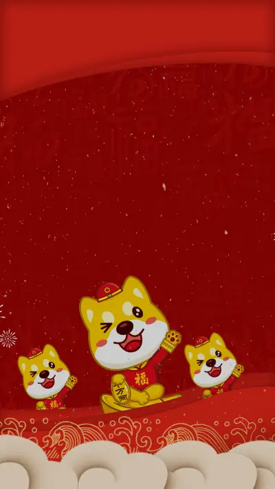 萌旺烟花 - Screenshot 1