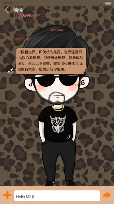 【半价推送】依然．周杰伦（自由桌面+音乐界面） - Screenshot 14