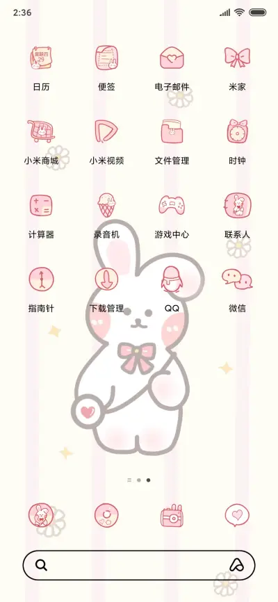 软萌可爱小兔纸 - Screenshot 3