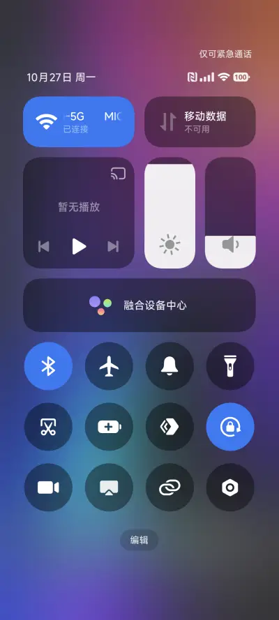 AP18超级暗夜 - Screenshot 10