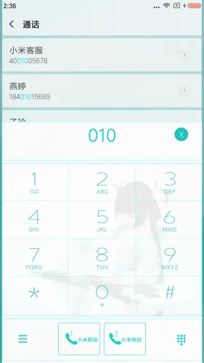 剑网3·红尘寻梦 - Screenshot 7