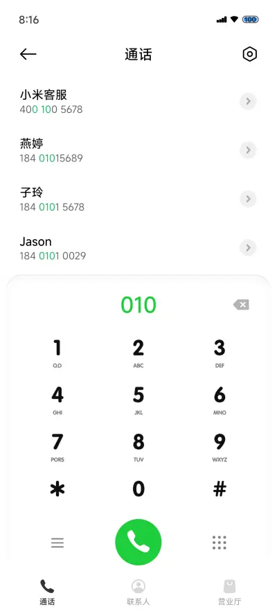 ONE h3 - Screenshot 6
