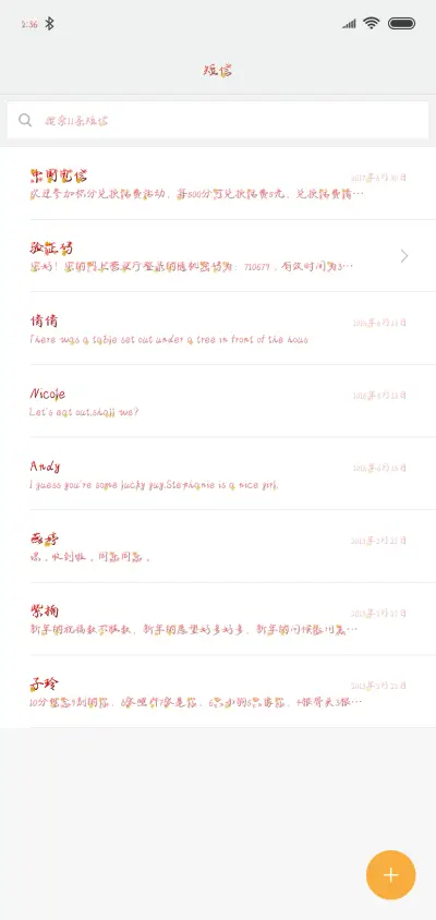 一叶落寞万物失色 - Screenshot 2