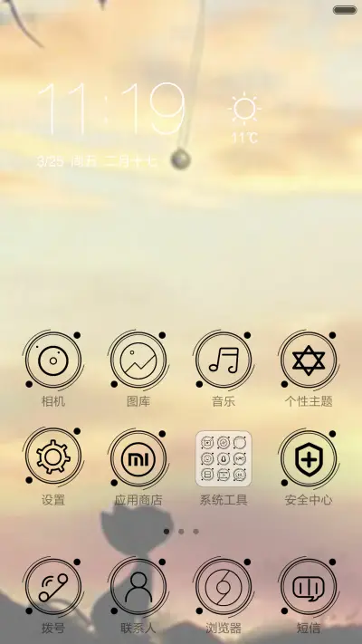 Miss puff - Screenshot 2