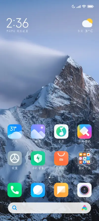 爱情承诺永不褪色 - Screenshot 5