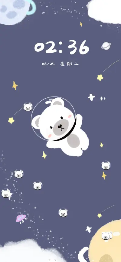 来自星空的熊孩子