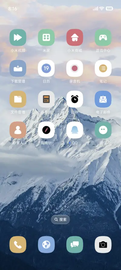 超级景深26 - Screenshot 3