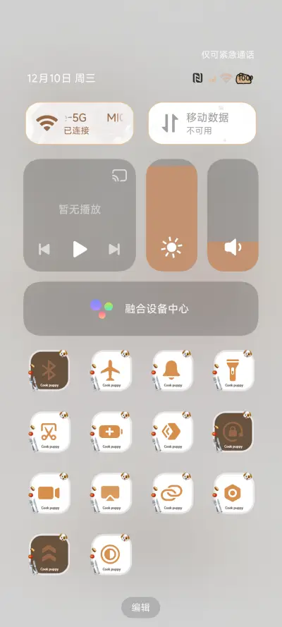 ins腊肠狗可爱多 - Screenshot 9