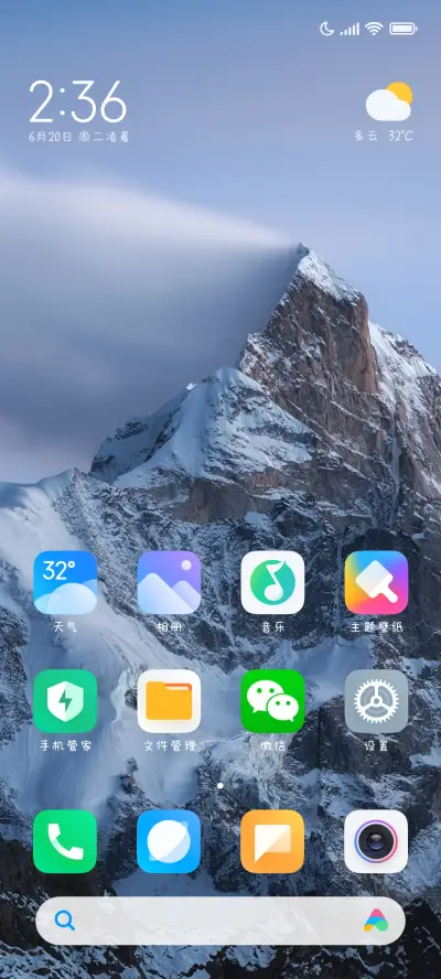 一年一度新生报到 - Screenshot 5