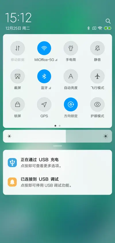 蒲公英的约定 - Screenshot 5