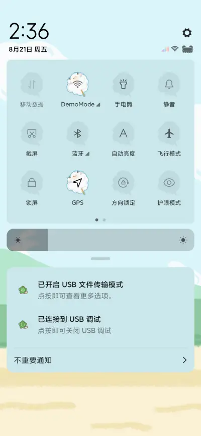 可爱贩卖机 - Screenshot 5