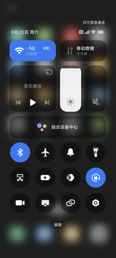 纯简 Dark - Screenshot 5