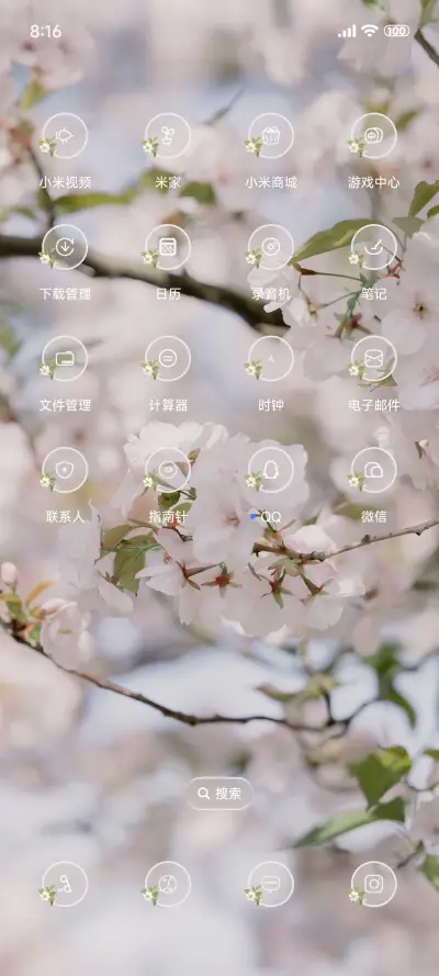 粉色液态景深 - Screenshot 3